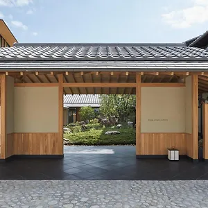 京都柏悦酒店 5*, 京都 日本