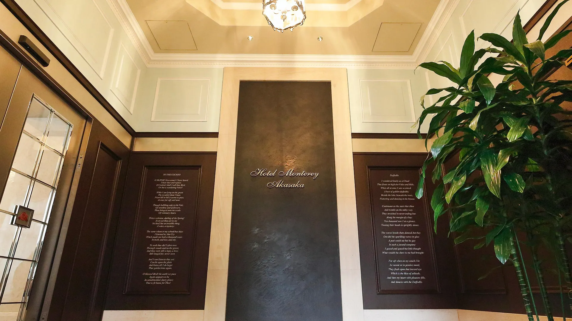 Hotel Monterey Akasaka Tokio